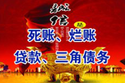 诸暨清债公司:冻结欠款人账户的合法途径